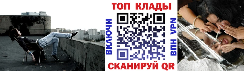 Где продают наркотики Киров Амфетамин  A-PVP  МАРИХУАНА  МЕФ  МЕГА сайт  Кокаин 