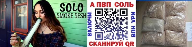 Alpha-PVP СК КРИС shop формула Киров как найти закладки