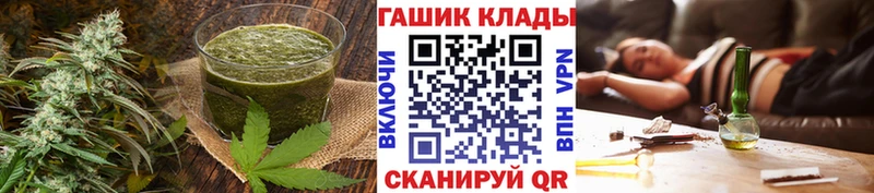 Cannafood марихуана Киров