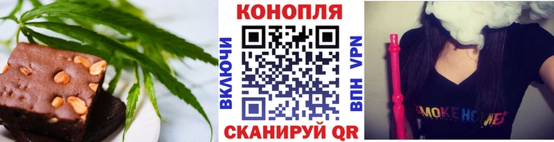 Cannafood конопля Киров