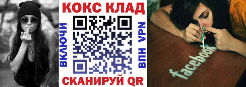 что такое наркотик  Киров  blacksprut онион  COCAIN VHQ 