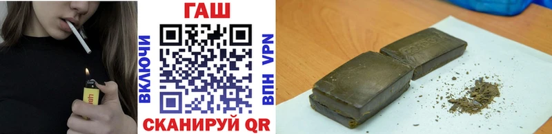 что такое наркотик Киров ГАШ Ice-O-Lator