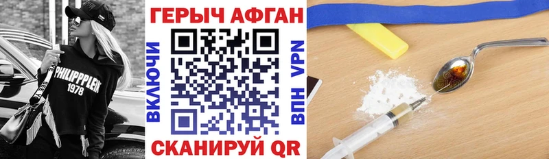 наркотики  Киров  ГЕРОИН герыч 