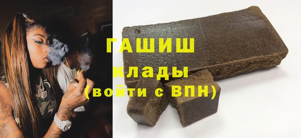 герыч Абинск