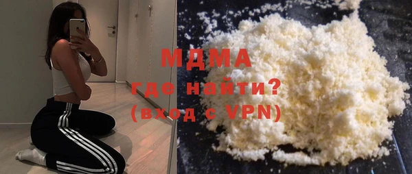 герыч Абинск