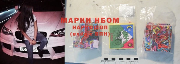 бошки Абдулино