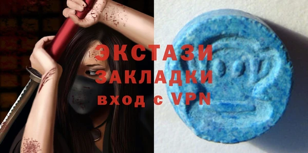 бошки Абдулино