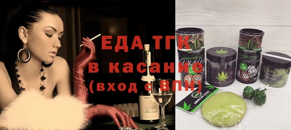 бошки Абдулино
