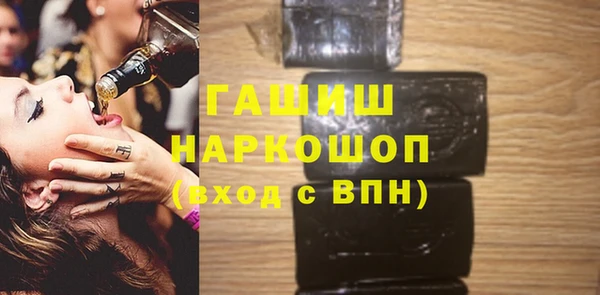 бошки Абдулино