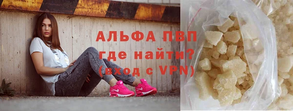 гашишное масло Абаза