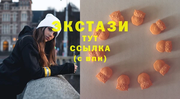 бошки Абдулино