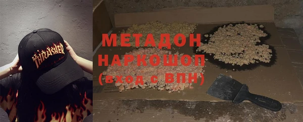 герыч Абинск