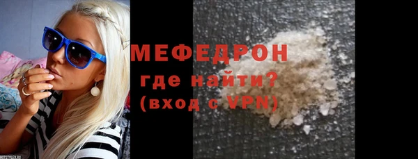 гашишное масло Абаза