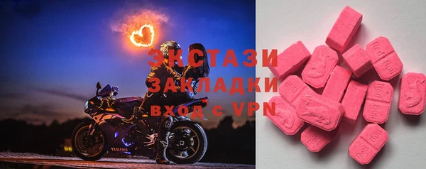 бошки Абдулино