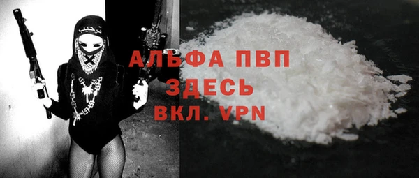 бошки Абдулино