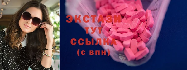 гашишное масло Абаза