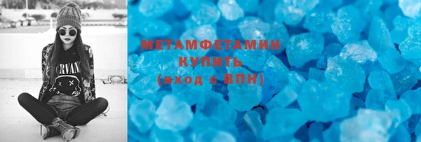 гашишное масло Абаза