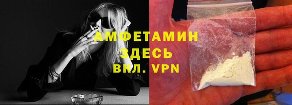 бошки Абдулино