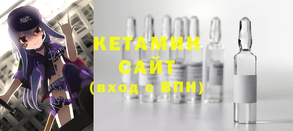 бошки Абдулино