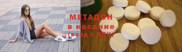гашишное масло Абаза