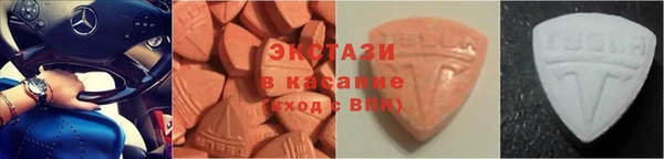 гашишное масло Абаза