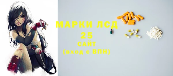 гашишное масло Абаза