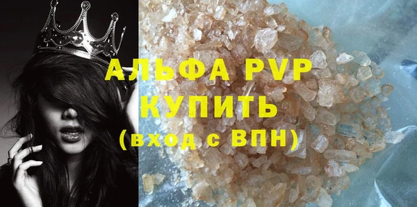 гашишное масло Абаза