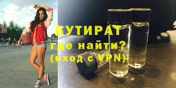 бошки Абдулино