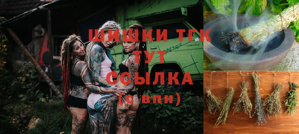 герыч Абинск