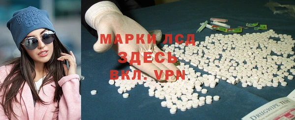 гашишное масло Абаза