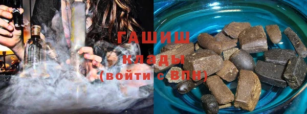 гашишное масло Абаза