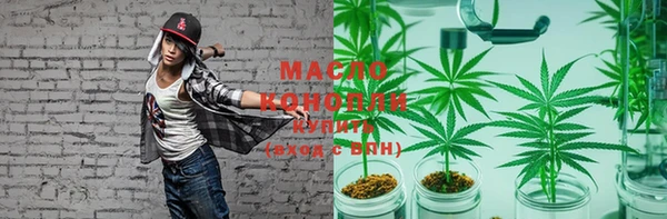 гашишное масло Абаза