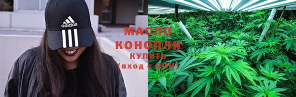 гашишное масло Абаза