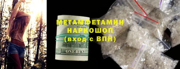гашишное масло Абаза