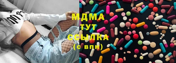 герыч Абинск