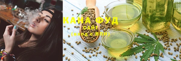 бошки Абдулино
