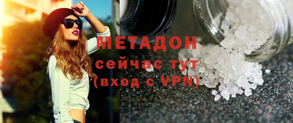 гашишное масло Абаза