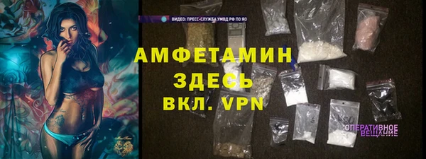 бошки Абдулино