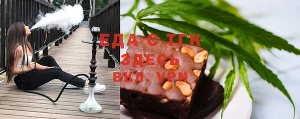 бошки Абдулино