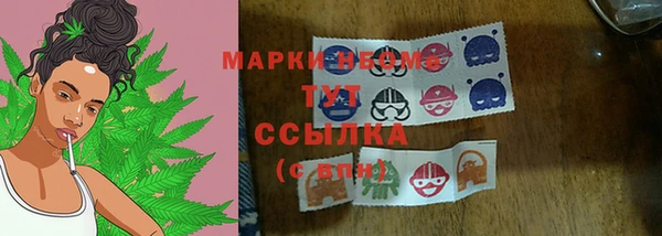 бошки Абдулино