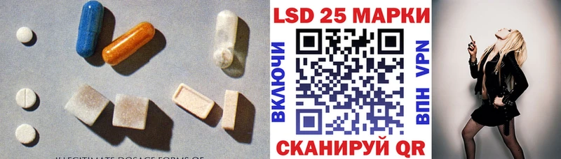 LSD-25 экстази ecstasy  Киров 