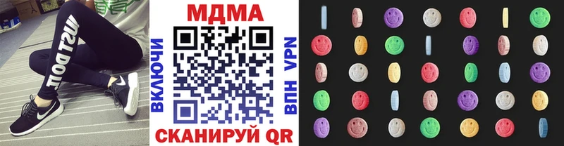 МДМА crystal купить наркоту Киров