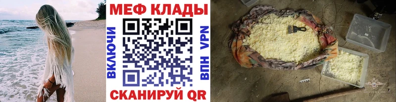 что такое   это официальный сайт  Меф мука  Киров 