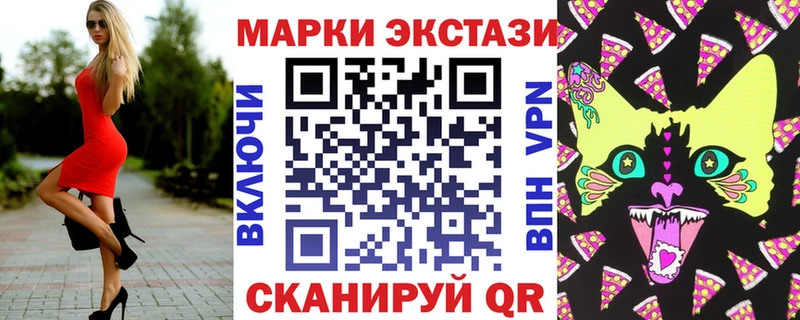 купить наркоту  Киров  Марки NBOMe 1,8мг 