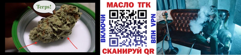MEGA как войти  Киров  ТГК гашишное масло 