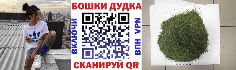 мориарти телеграм Киров Бошки Шишки THC 21%